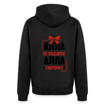 Alla Spruch auf Russisch Russland Alia Outfit für - Unisex Premium Bio Zip Hoodie - Schwarz - Hinten - Nico (187cm)