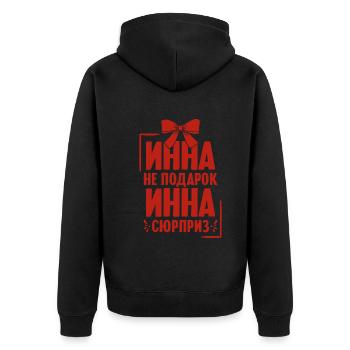 Inna Spruch auf Russisch Russland Ina Outfit für - Unisex Premium Bio Zip Hoodie - Schwarz - Hinten - Nico (187cm)