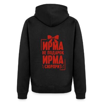 Irma Spruch auf Russisch Russland Outfit für - Unisex Premium Bio Zip Hoodie - Schwarz - Hinten - Nico (187cm)