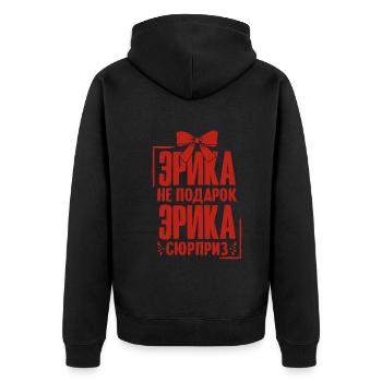 Erika Spruch auf Russisch Russland Erica Outfit - Unisex Premium Bio Zip Hoodie - Schwarz - Hinten - Nico (187cm)