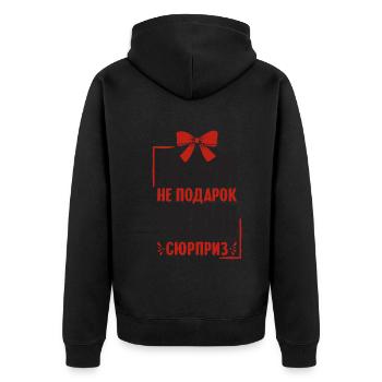 Lidia Spruch auf Russisch Russland Lida Outfit - Unisex Premium Bio Zip Hoodie - Schwarz - Hinten - Nico (187cm)