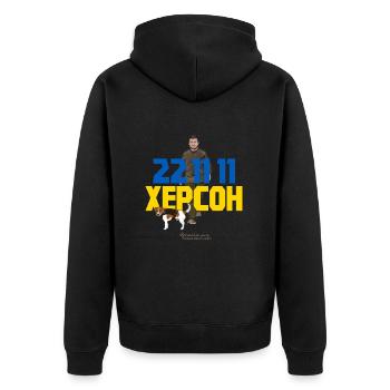 Kherson Ukraine Tag der Befreiung - Unisex Premium Bio Zip Hoodie - Schwarz - Hinten - Nico (187cm)