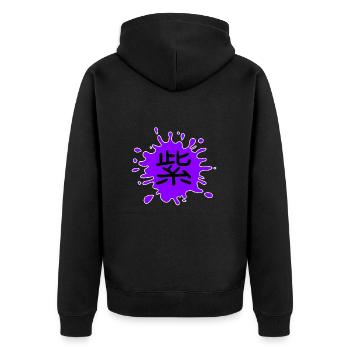 Farbe Lila in Japanisch mit weißer Umrandung - Unisex Premium Bio Zip Hoodie - Schwarz - Hinten - Nico (187cm)