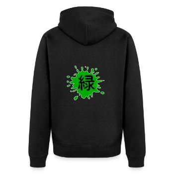 Farbe Grün in Japanisch mit weißer Umrandung - Unisex Premium Bio Zip Hoodie - Schwarz - Hinten - Nico (187cm)