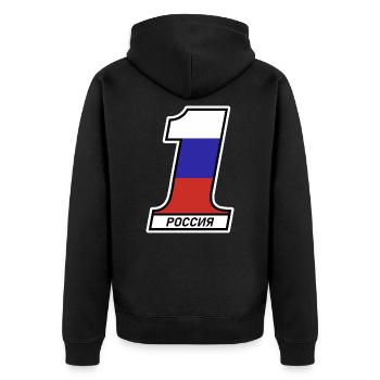 1 Russia football team shirt - Unisex Premium Organic Zip Hoodie - black - Back - Nico (187cm)