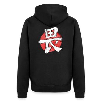 Kanji Respekt - Japanisches Schriftzeichen - Unisex Premium Bio Zip Hoodie - Schwarz - Hinten - Nico (187cm)