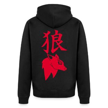 Red wolf from Japan - Unisex Premium Organic Zip Hoodie - black - Back - Nico (187cm)