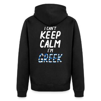 I can´t Keep Calm i´m Greek - Unisex Premium Organic Zip Hoodie - black - Back - Nico (187cm)
