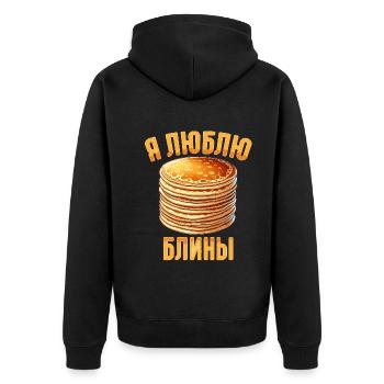 Ich liebe Blini russische Pfannkuchen Russland - Unisex Premium Bio Zip Hoodie - Schwarz - Hinten - Nico (187cm)