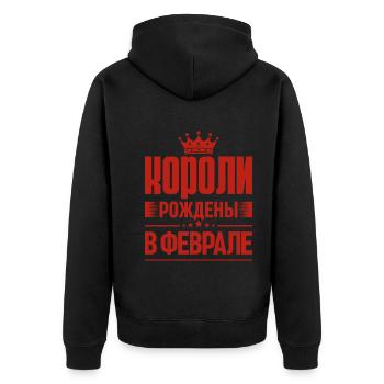 Roi né en février Russie Roi Russe - Veste à capuche bio Premium Unisexe - noir - Dos - Nico (187cm)