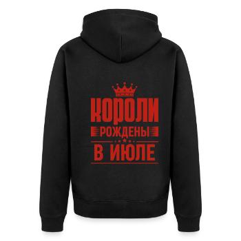 Roi Né En Juillet Russie Dictons Roi Russe - Veste à capuche bio Premium Unisexe - noir - Dos - Nico (187cm)