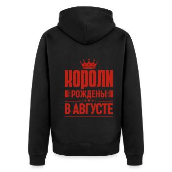 Roi né en août Russie Roi Russe - Veste à capuche bio Premium Unisexe - noir - Dos - Nico (187cm)