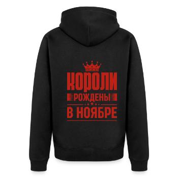 Roi né en novembre Russie Roi Russe - Veste à capuche bio Premium Unisexe - noir - Dos - Nico (187cm)
