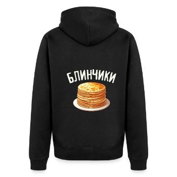 Blini russische Pfannkuchen Russland Crepes Russen - Unisex Premium Bio Zip Hoodie - Schwarz - Hinten - Nico (187cm)