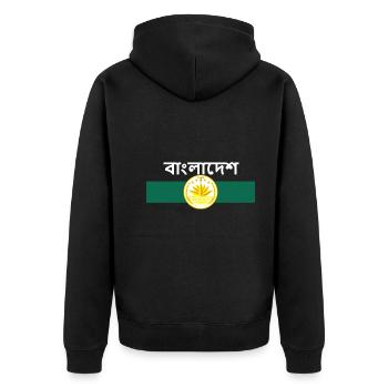 বাংলাদেশ - flag and coat of arms, water lily - Unisex Premium Organic Zip Hoodie - black - Back - Nico (187cm)