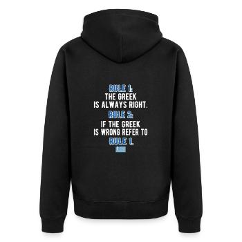 Grèce Grèce Drapeau Racines grecques - Veste à capuche bio Premium Unisexe - noir - Dos - Nico (187cm)