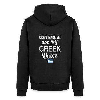 Grèce Grèce Drapeau Racines grecques - Veste à capuche bio Premium Unisexe - noir - Dos - Nico (187cm)