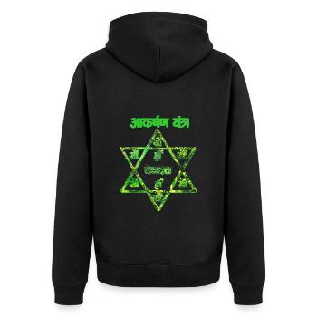 Akarshan Yantra E 35 - Veste à capuche bio Premium Unisexe - noir - Dos - Nico (187cm)