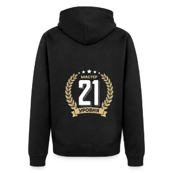 21 Geburtstag Russland 21. Jahre Russisch - Unisex Premium Bio Zip Hoodie - Schwarz - Hinten - Nico (187cm)