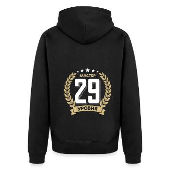 29 Geburtstag Russland 29. Jahre Russisch - Unisex Premium Bio Zip Hoodie - Schwarz - Hinten - Nico (187cm)