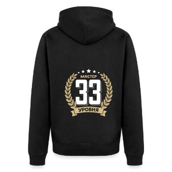 33 Geburtstag Russland 33. Jahre Russisch - Unisex Premium Bio Zip Hoodie - Schwarz - Hinten - Nico (187cm)