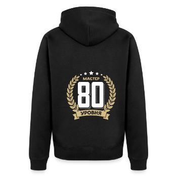 80th birthday Russia 80th years Russian - Unisex Premium Organic Zip Hoodie - black - Back - Nico (187cm)