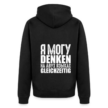 Russisch lernen Russland Russak Kyrillisch Spruch - Unisex Premium Bio Zip Hoodie - Schwarz - Hinten - Nico (187cm)