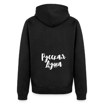 Russische Seele Russin Spruch auf Russisch für - Unisex Premium Bio Zip Hoodie - Schwarz - Hinten - Nico (187cm)