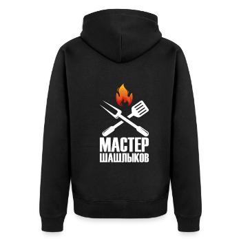 Schaschlik Meister Grill Russische Spieße grillen - Unisex Premium Bio Zip Hoodie - Schwarz - Hinten - Nico (187cm)