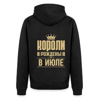 Geboren im Juli König Russland King Russe Sprüche - Unisex Premium Bio Zip Hoodie - Schwarz - Hinten - Nico (187cm)