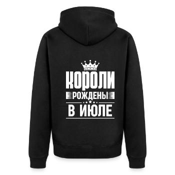 König Geboren im Juli Russland King Russe Sprüche - Unisex Premium Bio Zip Hoodie - Schwarz - Hinten - Nico (187cm)