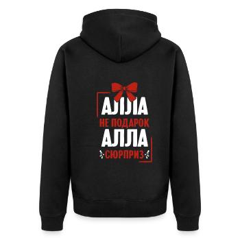 Alla Spruch auf Russisch Russland Alia Outfit für - Unisex Premium Bio Zip Hoodie - Schwarz - Hinten - Nico (187cm)
