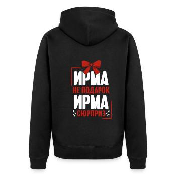 Irma Spruch auf Russisch Russland Outfit für - Unisex Premium Bio Zip Hoodie - Schwarz - Hinten - Nico (187cm)