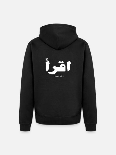 Iqra - Read 01 - Unisex Premium Organic Zip Hoodie - black
