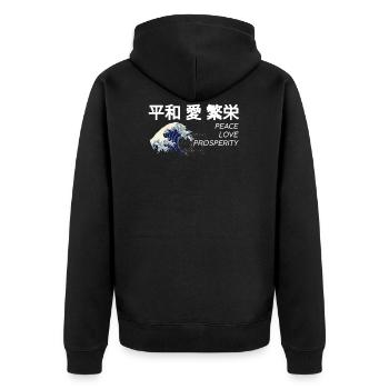 peace love prosperity Japan Japanese gift - Unisex Premium Organic Zip Hoodie - black - Back - Nico (187cm)