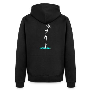 Wasserspringer Turmspringer T-Shirt Geschenk - Unisex Premium Bio Zip Hoodie - Schwarz - Hinten - Nico (187cm)