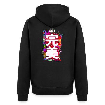 Tous différents (chinois) - Veste à capuche bio Premium Unisexe - noir - Dos - Nico (187cm)