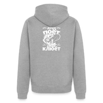 The Angler Soul Sings Saying on Russian Fishing - Unisex Premium Organic Zip Hoodie - heather grey - Back - Nico (187cm)