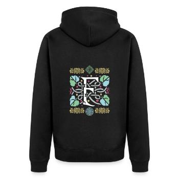 F - Unisex Premium Bio Zip Hoodie - Schwarz - Hinten - Nico (187cm)