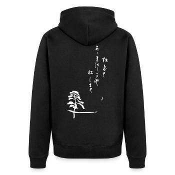 BONSAI - Japan - Unisex Premium Organic Zip Hoodie - black - Back - Nico (187cm)