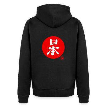 japan kanji red - Veste à capuche bio Premium Unisexe - noir - Dos - Nico (187cm)