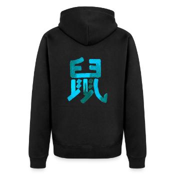 Ratte (Chinesisches Schriftzeichen) Tierkreis - Unisex Premium Bio Zip Hoodie - Schwarz - Hinten - Nico (187cm)