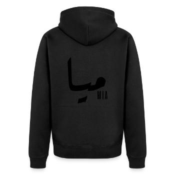 Mia prénom en arabe - Veste à capuche bio Premium Unisexe - noir - Dos - Nico (187cm)