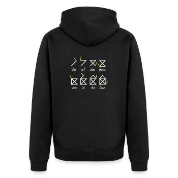 Das Haus vom Nikolaus Shirt für Weihnachten - Unisex Premium Bio Zip Hoodie - Schwarz - Hinten - Nico (187cm)