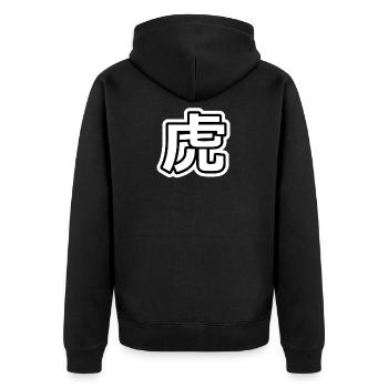 虎 - Torah - TIGER - (Japanese characters) - Unisex Premium Organic Zip Hoodie - black - Back - Nico (187cm)