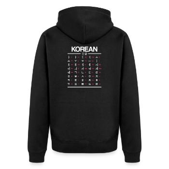 Learn Korean Hangul Characters - Unisex Premium Organic Zip Hoodie - black - Back - Nico (187cm)