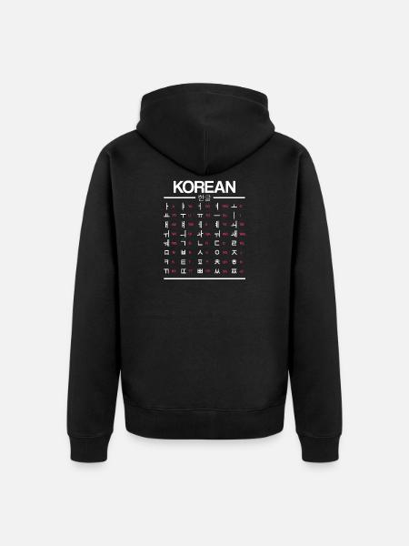 Learn Korean Hangul Characters - Unisex Premium Organic Zip Hoodie - black