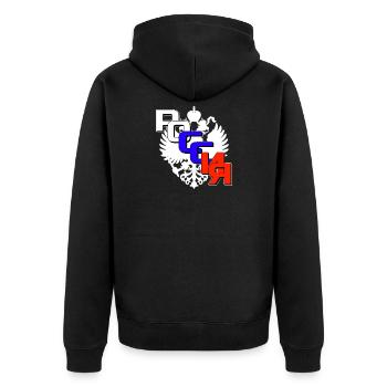 Russie russie rossia lettrage cyrillique - Veste à capuche bio Premium Unisexe - noir - Dos - Nico (187cm)