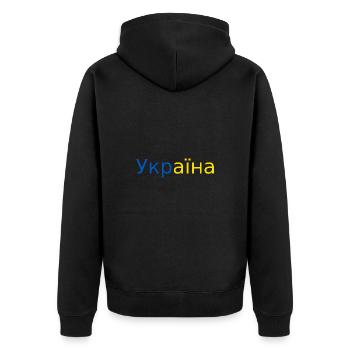 Ukraine Geschenkidee Flagge Україна ukrainisch - Unisex Premium Bio Zip Hoodie - Schwarz - Hinten - Nico (187cm)