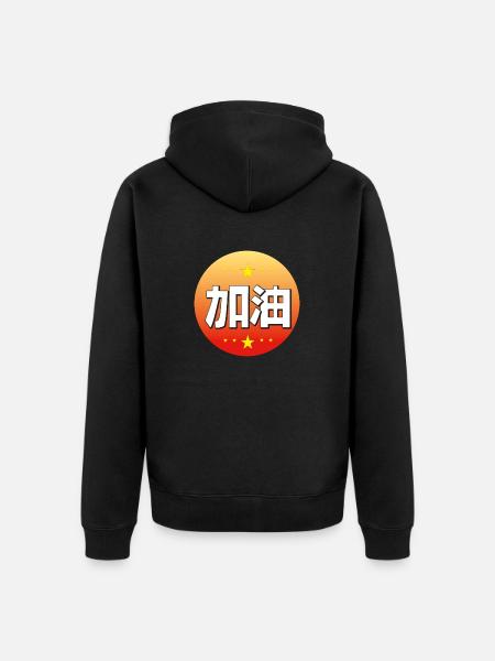 Ja Yo - Unisex Premium Organic Zip Hoodie - black